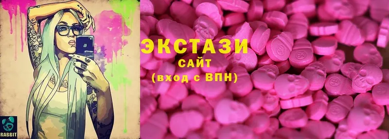 ЭКСТАЗИ MDMA  Алзамай 